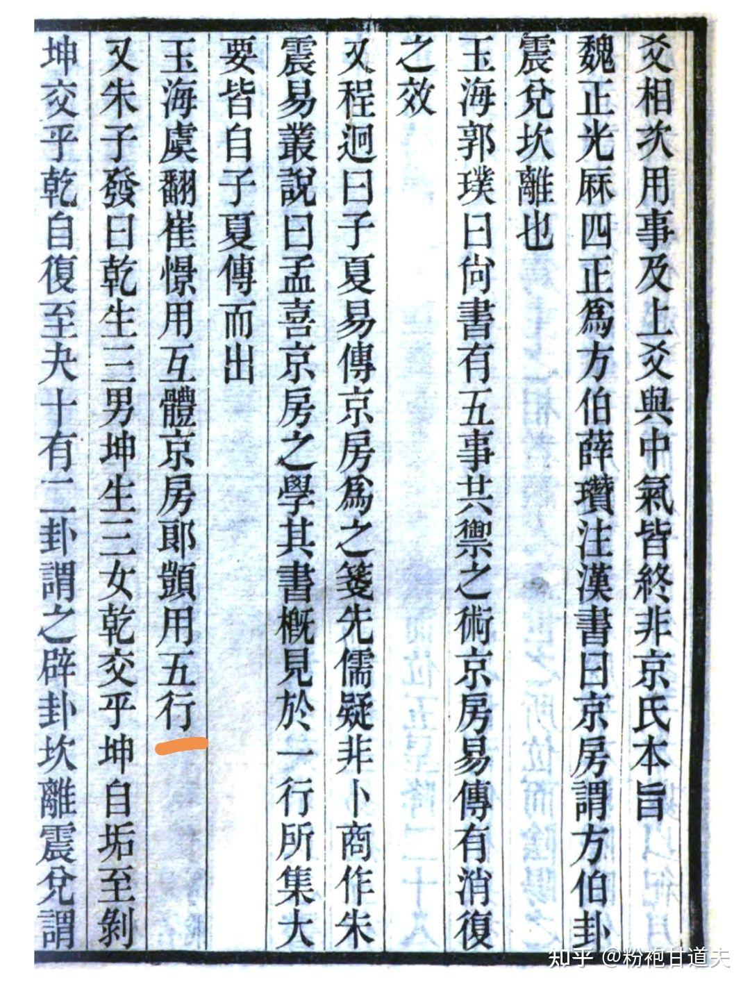 梅花穿六爻的二三事- 知乎