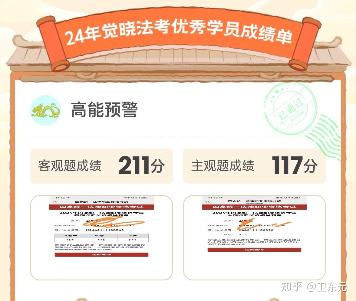 经验贴图片