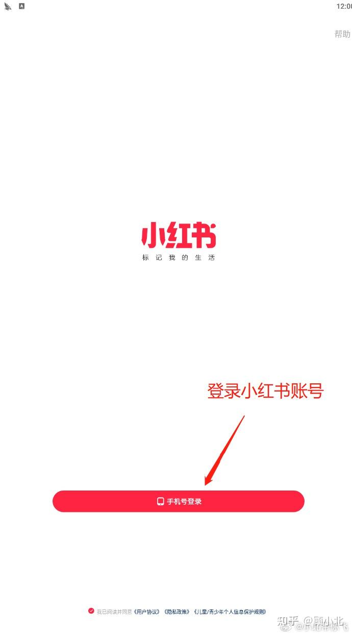 小红书电脑发帖教程 - 知乎