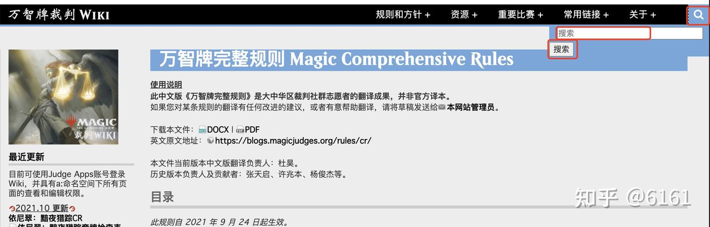 [转]万智牌规则和异能详解 - 知乎