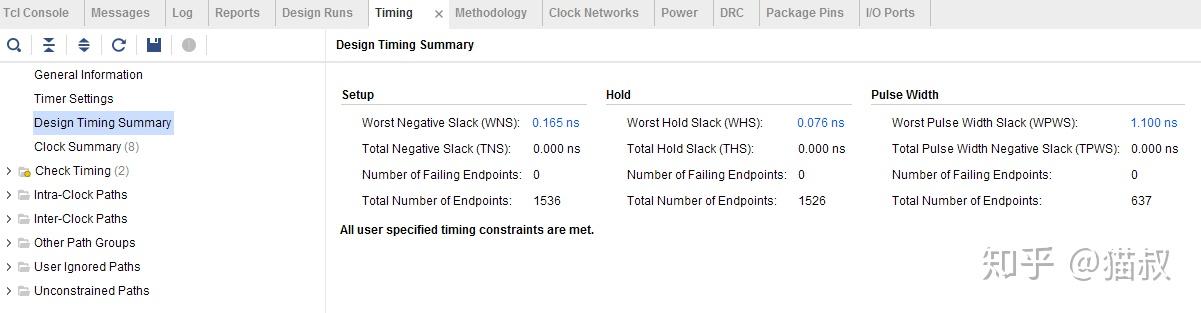 Vivado时序收敛技术（一） Baseline基础理论 - 知乎