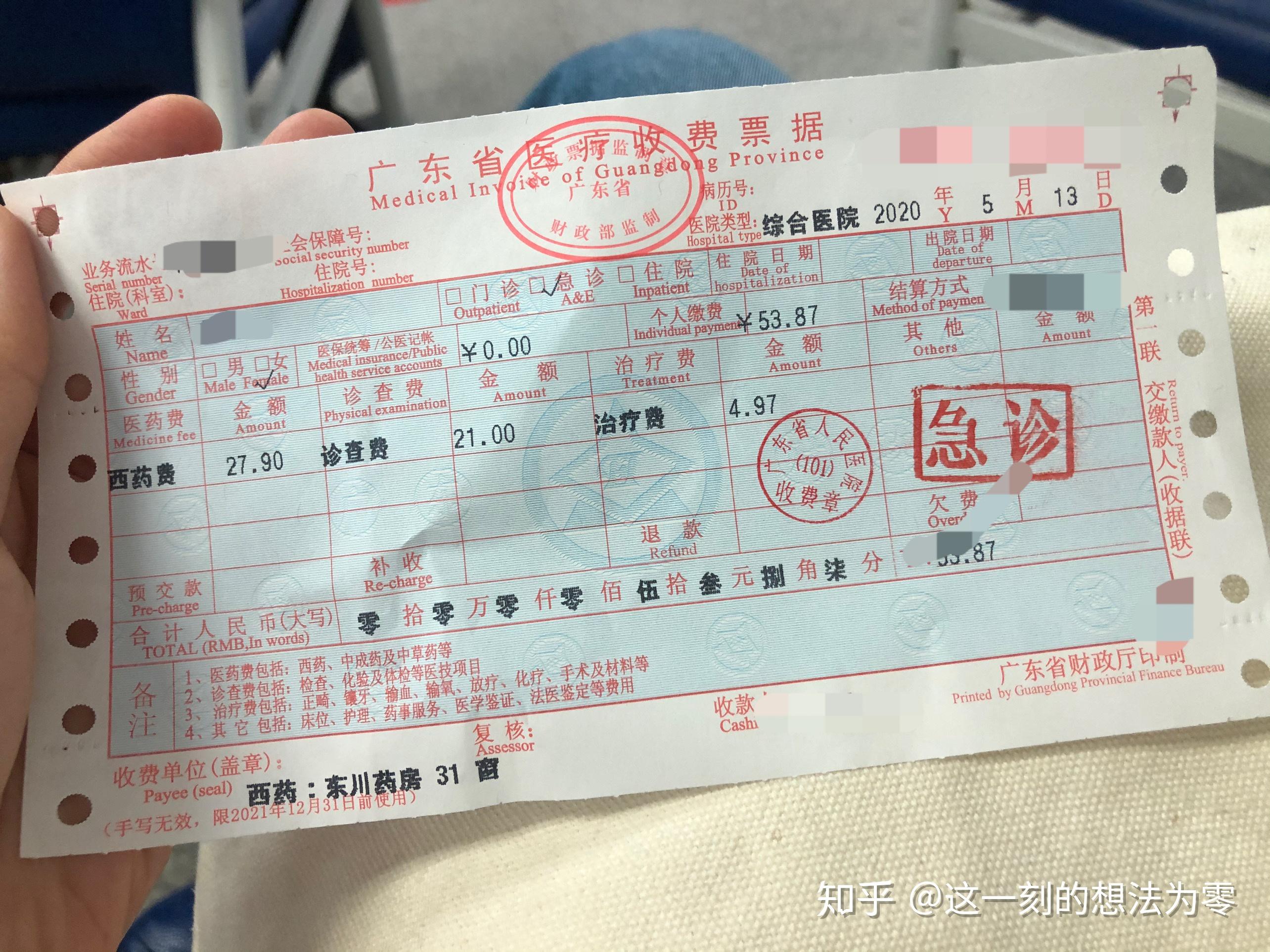 破伤风多少钱一针