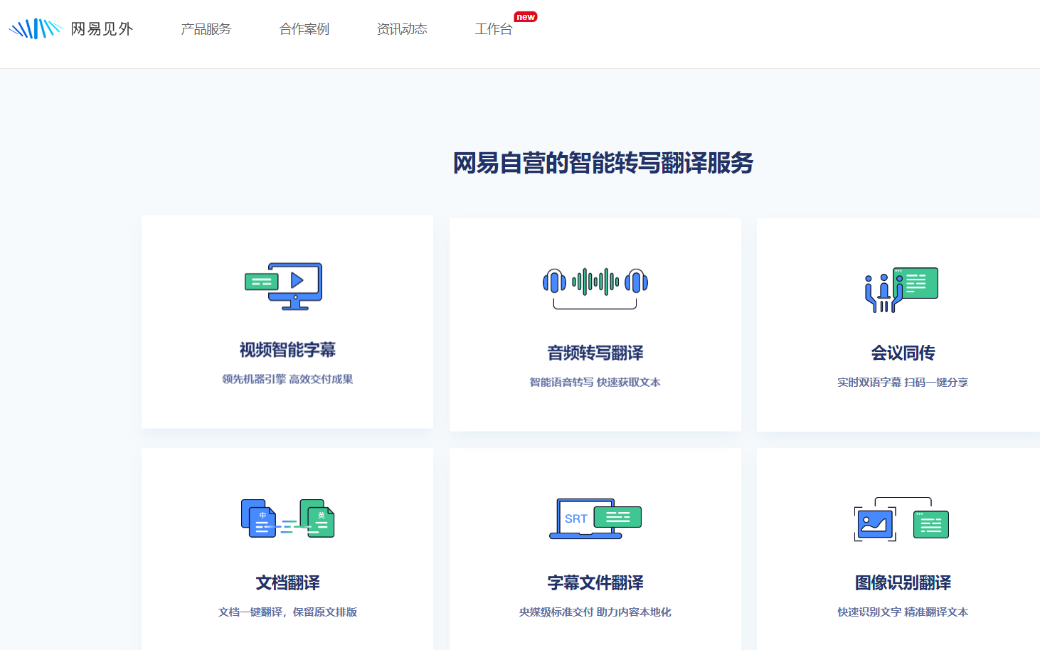 12个完全免费的录音转文字神器，让你事半功倍！ - 知乎