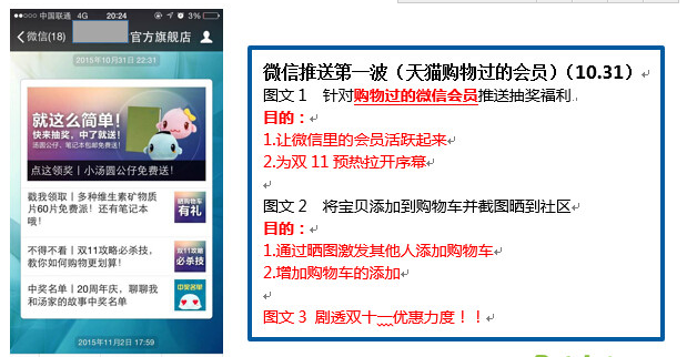给会员客户编辑优惠短信怎么发的呢的简单介绍 给会员客户编辑优惠短信怎么发的呢的简单介绍