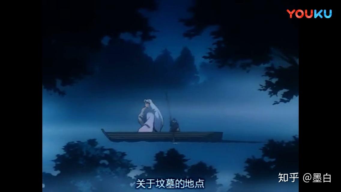 如何评价犬夜叉的配角邪见的重要性? - 知乎