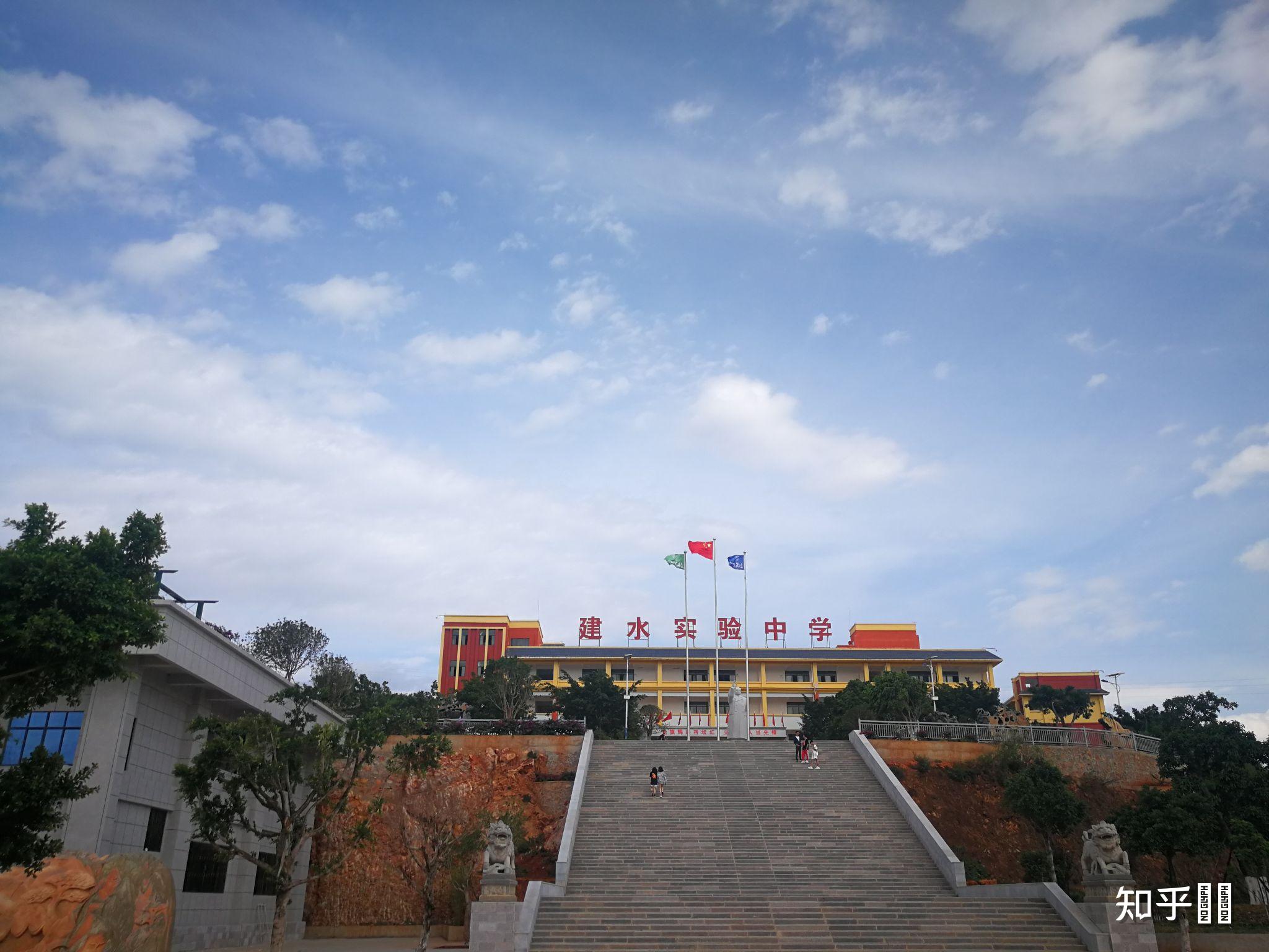 雲南的建水實驗中學怎麼樣? - 知乎