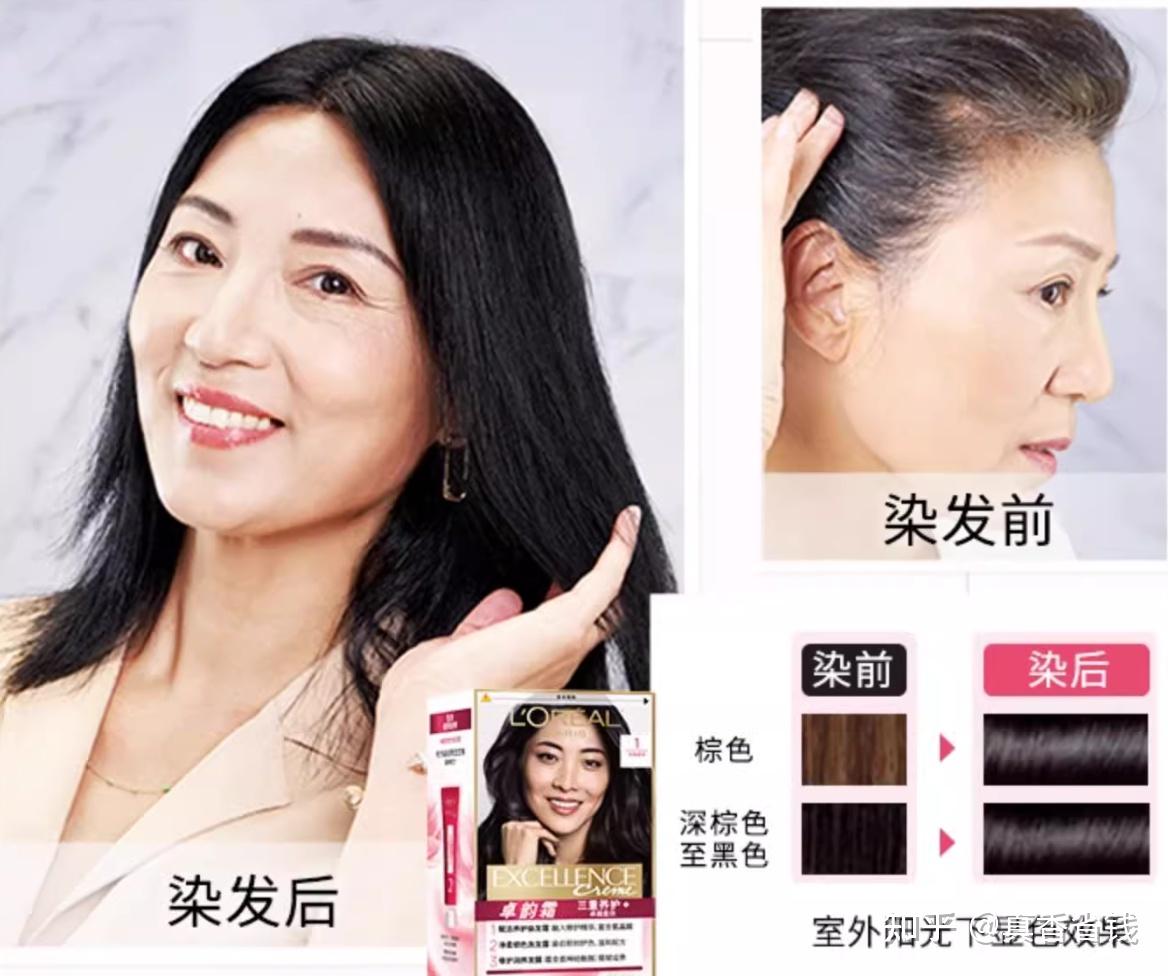 2025染发剂热门发色推荐:哪个染发剂牌子好?施华蔻、欧莱雅、花王、爱茉莉、三橡树、利尻昆布等染发剂品牌推荐? - 知乎