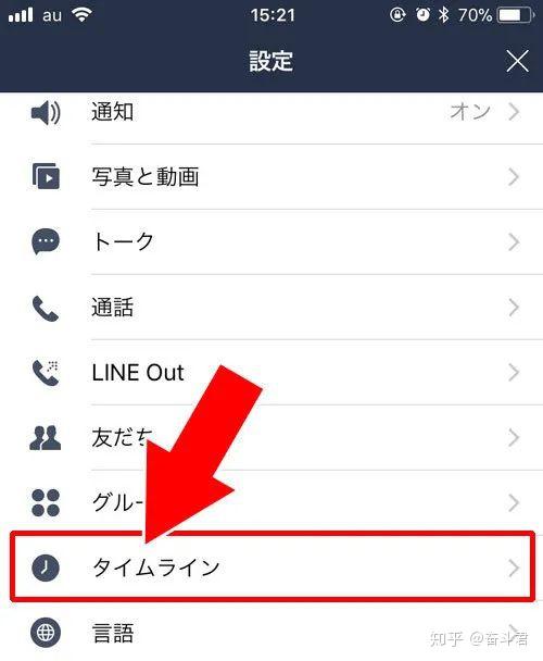 LINE已经过时了？日本年轻人的手机里都装了什么app？ - 知乎