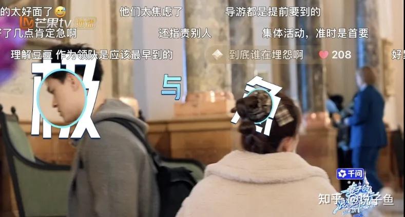 如何评价《妻子的浪漫旅行2026》里孙杨的家宴? - 知乎