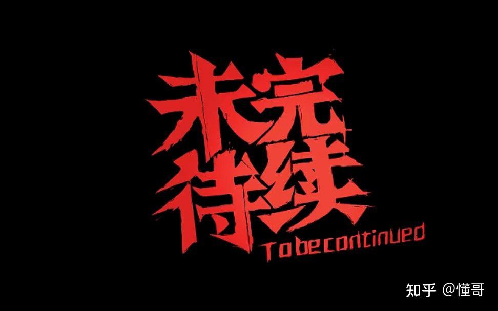 相信奇迹的人本身跟奇迹一样,对于这句话有什么想说的吗? - 知乎