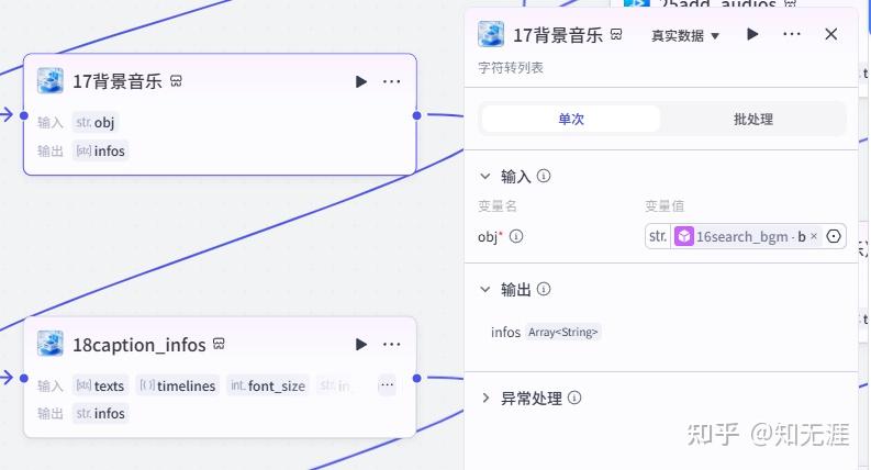 图片[25]-三分钟读一本书，扣子工作流-亲测资源