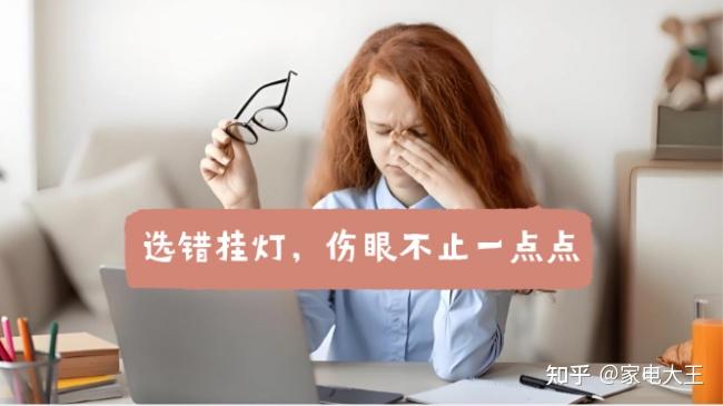 电脑外设配件有哪些便宜好用的?便宜好用的显示器屏幕挂灯推荐