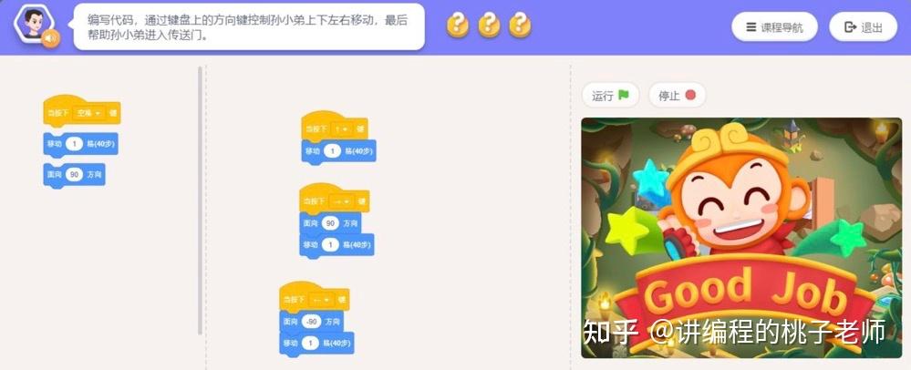 圖形化編程PythonC++學習路徑規劃_少兒編程避坑指南_少兒英語學習班