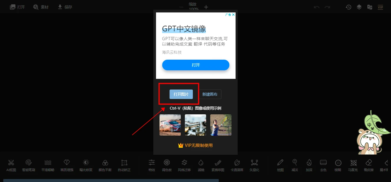如何将照片放大? - 知乎