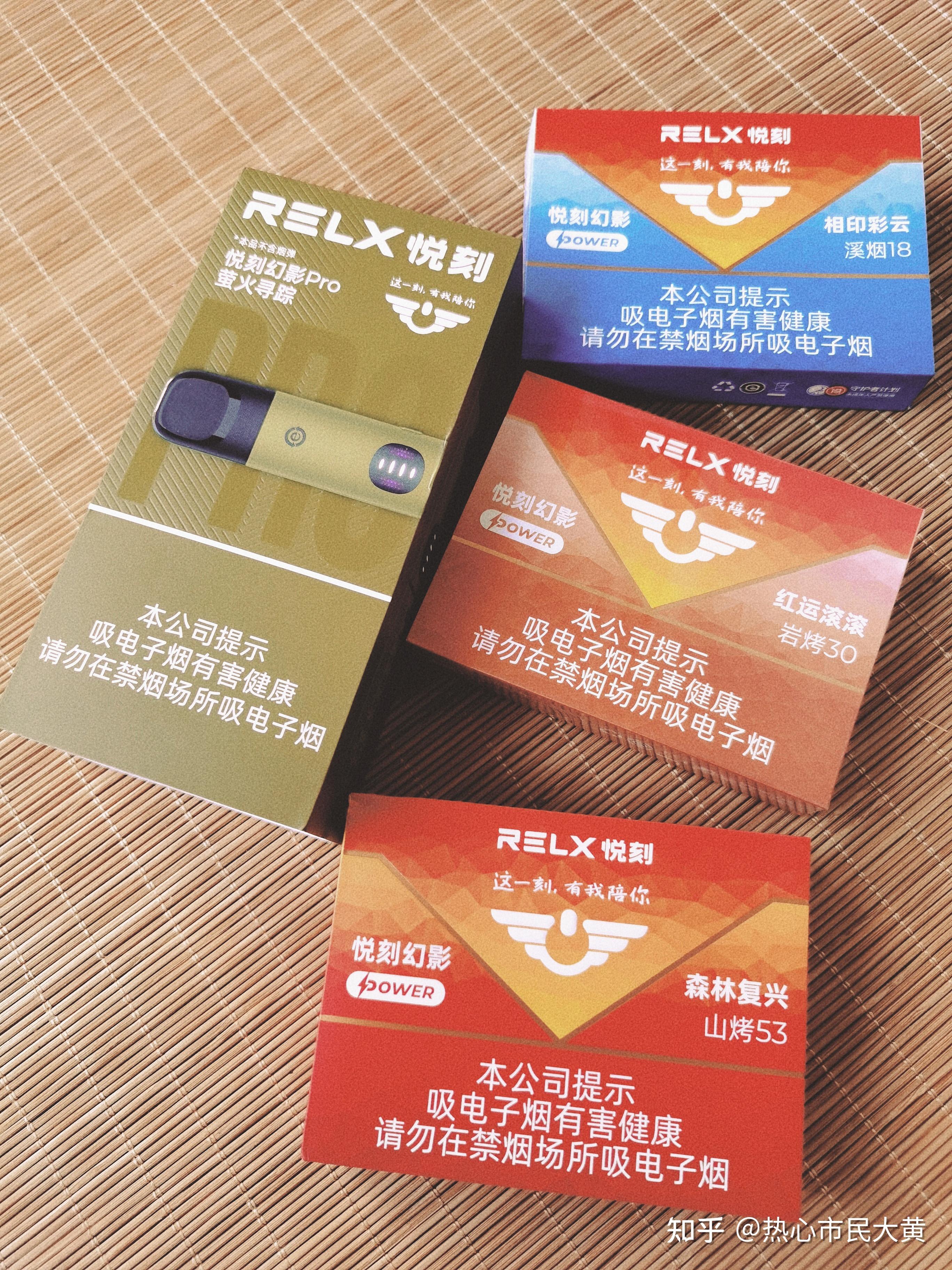 新国标电子烟什么味道最好抽?