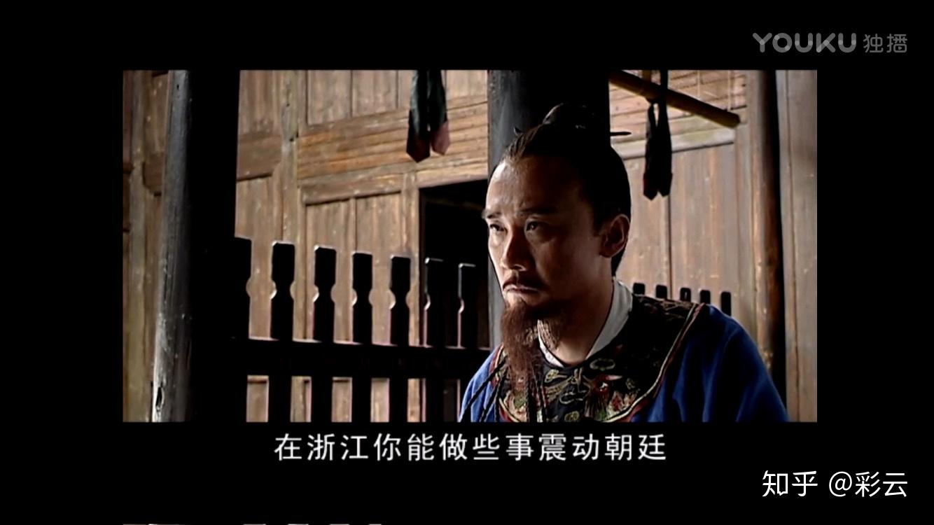 大明王朝1566有哪些细思极恐的情节