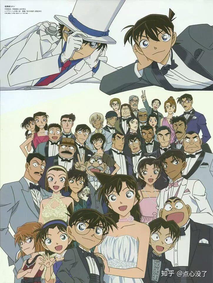 有没有《名侦探柯南》里人物角色的合照? - 知乎