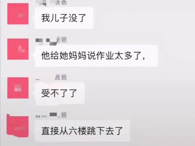 因作业太多孩子从6楼跃下,孩子身心健康最重要,作业要学会取舍 - 知乎