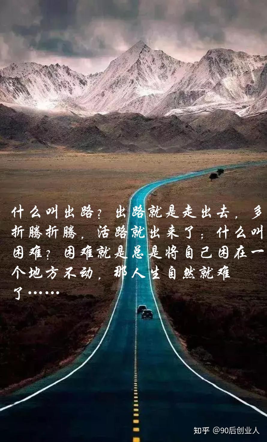 想问问大家二十多岁也很迷茫吗