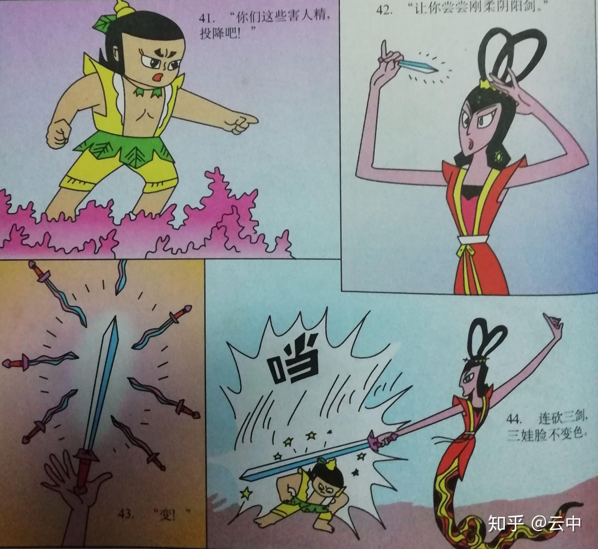 葫芦兄弟和合体之后的葫芦小金刚,如果放在西游记里,大概是什么水平?
