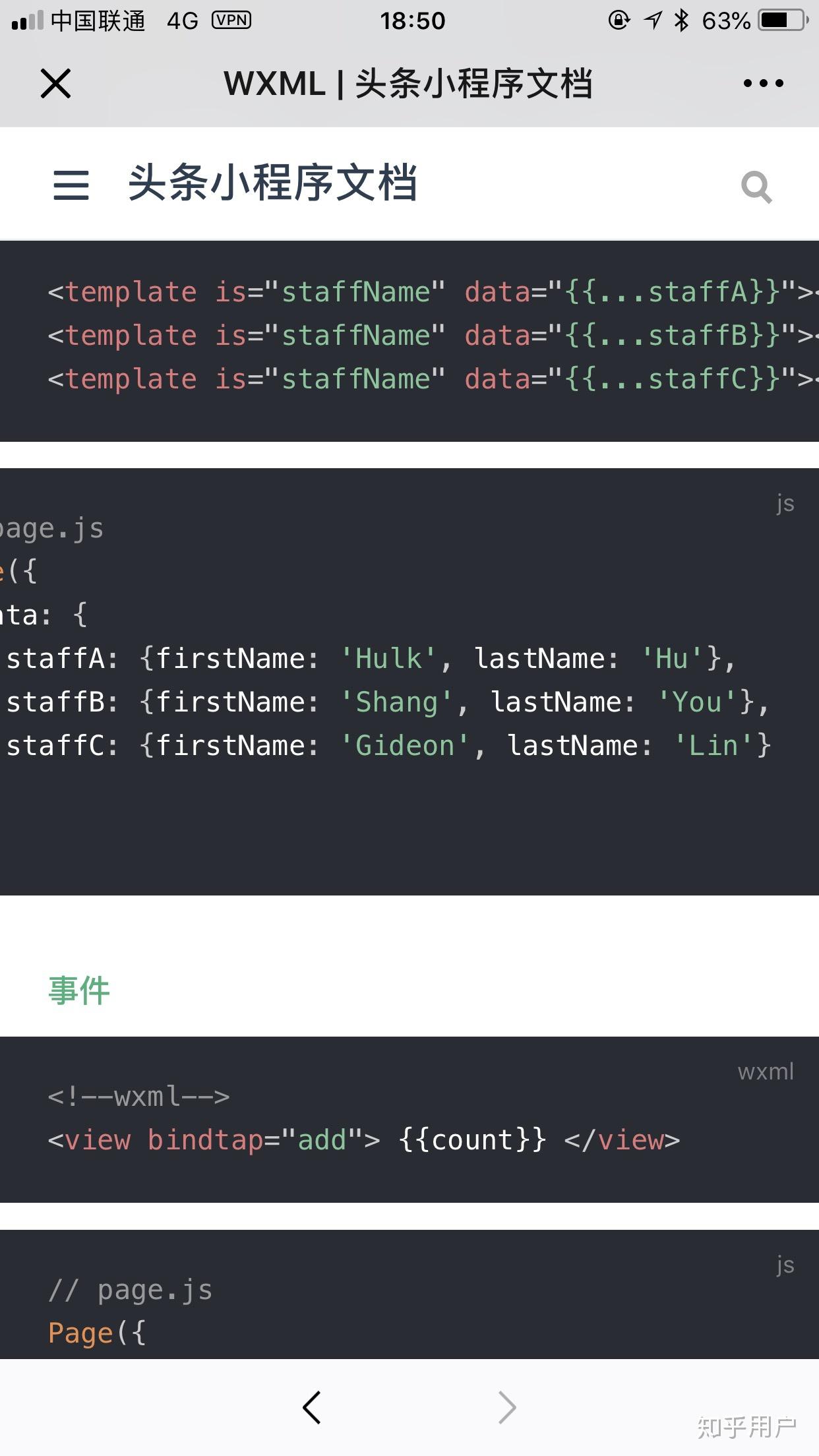 今日头条电脑版怎么退出登陆(今日头条电脑版怎么退出登陆设备)