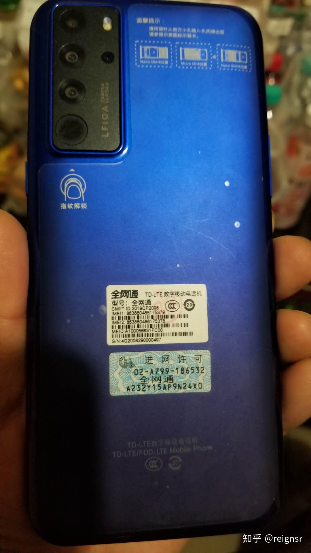 型号是5g系统版本是bingoos70处理器是heliox2510核4000hz是啥手机