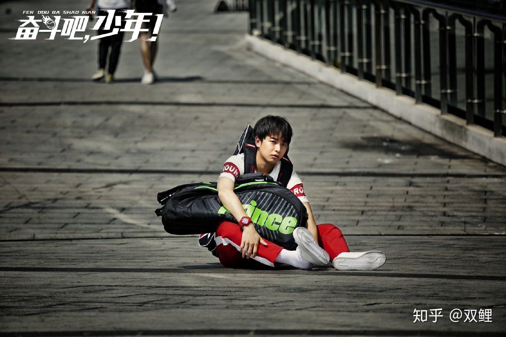 如何评价演员彭昱畅在《奋斗吧少年》中的表现?