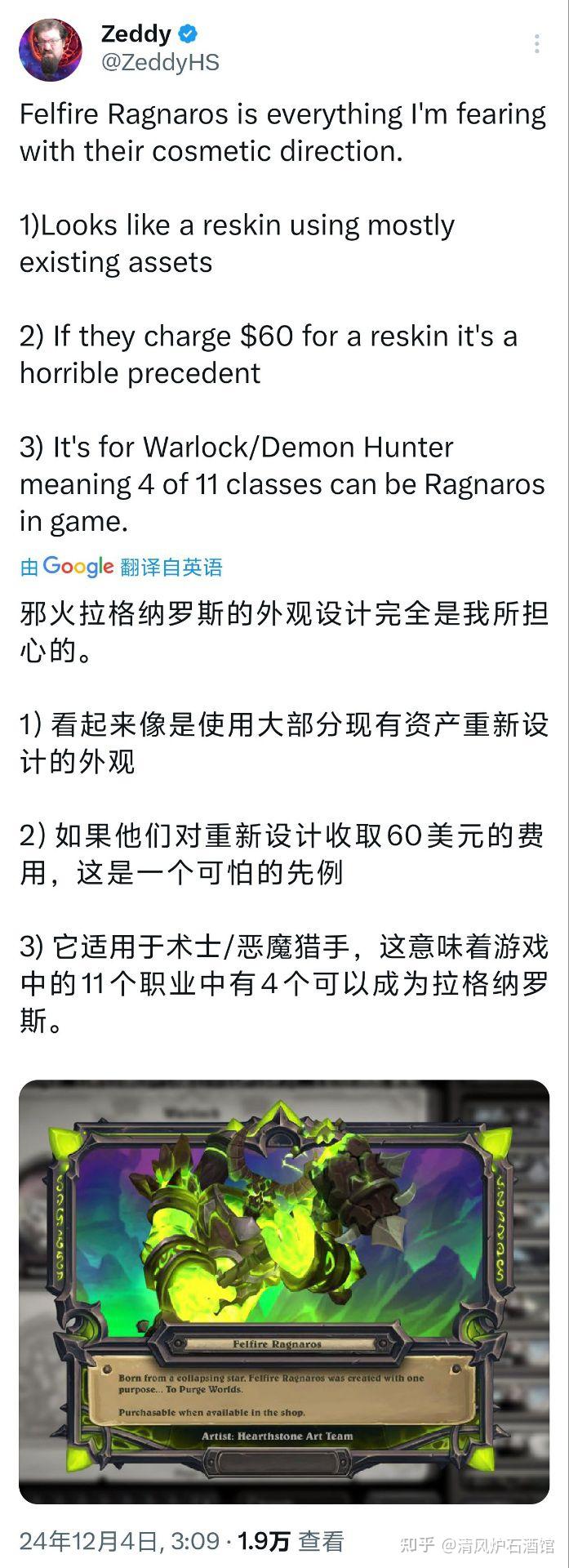 酒馆战棋：野猪人继续称霸酒馆战棋，天梯bug不断大螺丝换色皮肤- 知乎