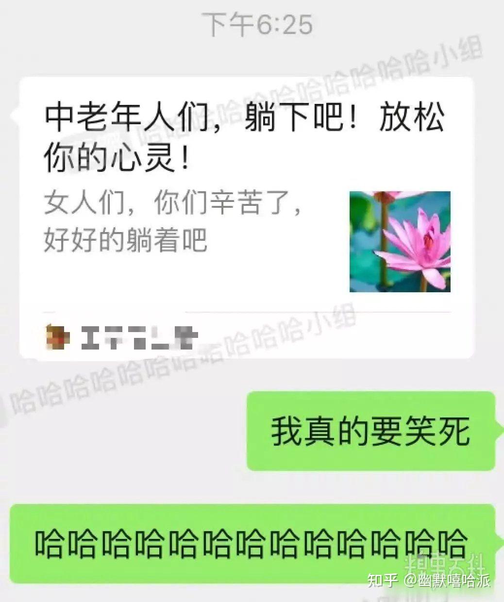 有哪些你听过最好笑的笑话? - 知乎