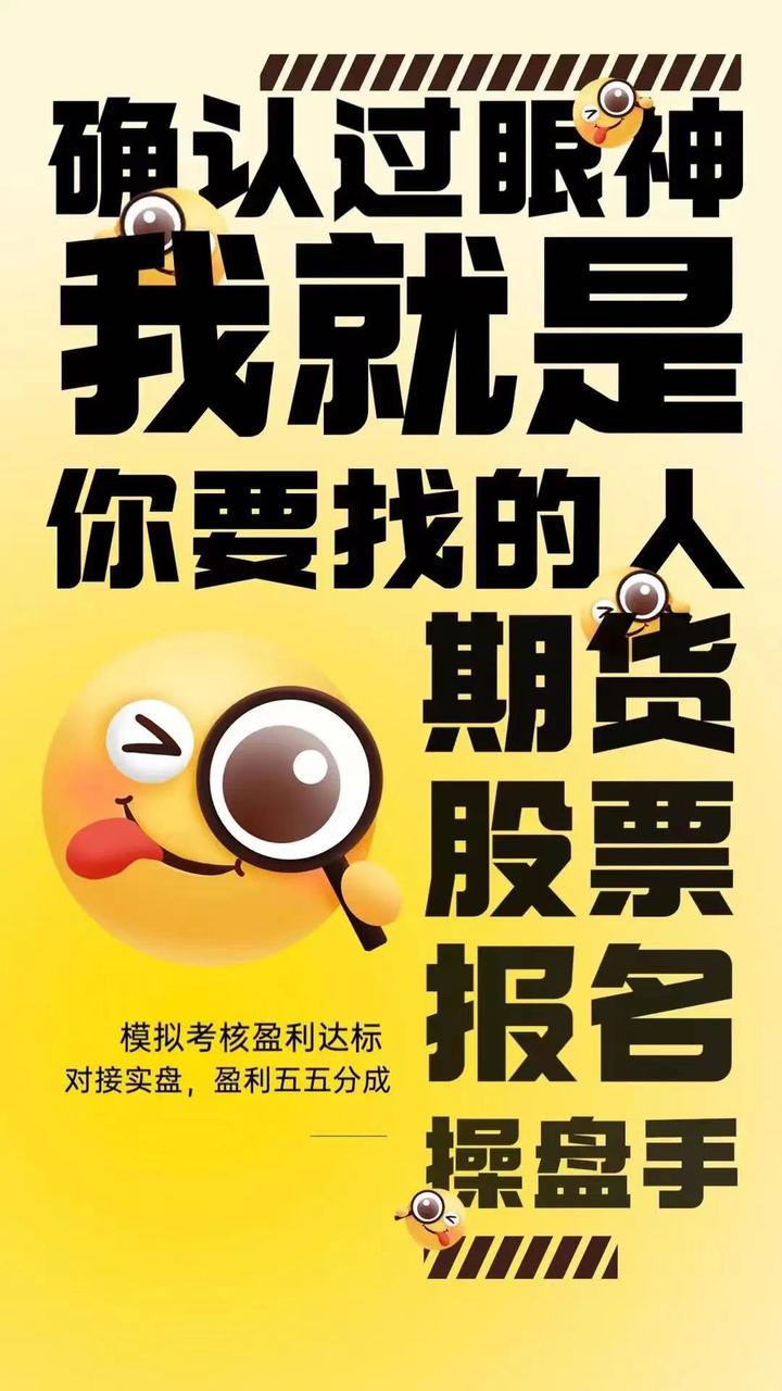 关于期货的内外盘的信息 关于期货的表里
盘的信息（期货表单） 期货