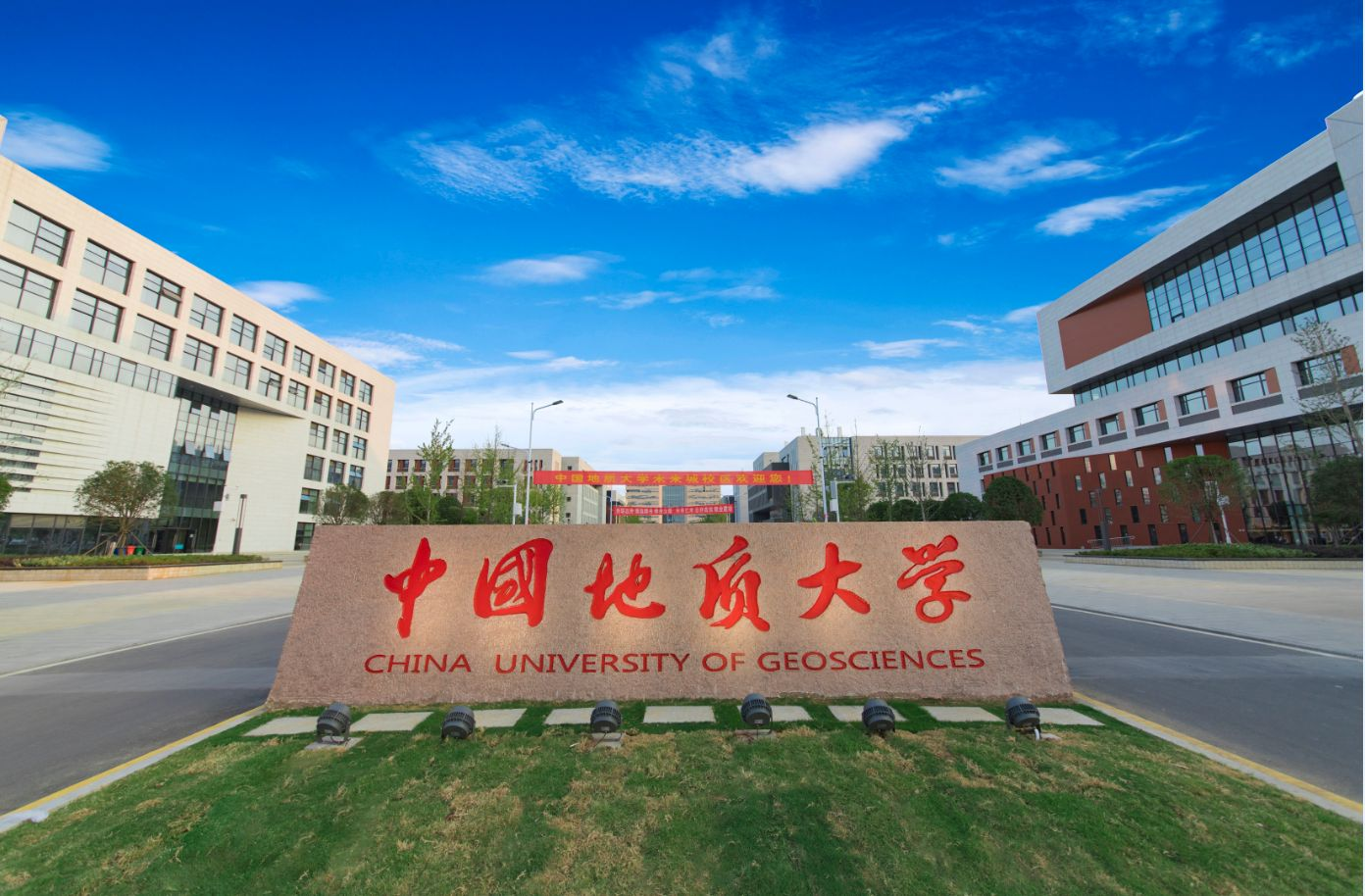 2022年中国地质大学北京经济管理学院公共政策分析考研复试资料