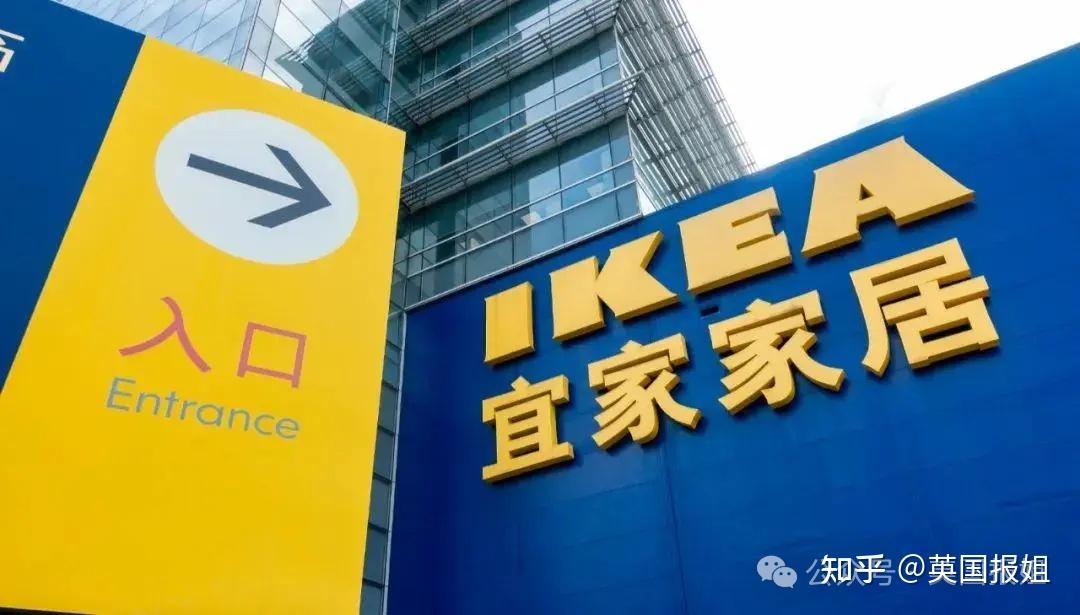 宜家连关7店,包括亚洲曾经最大门店!曾经的“周末圣地”被时代抛下? - 知乎