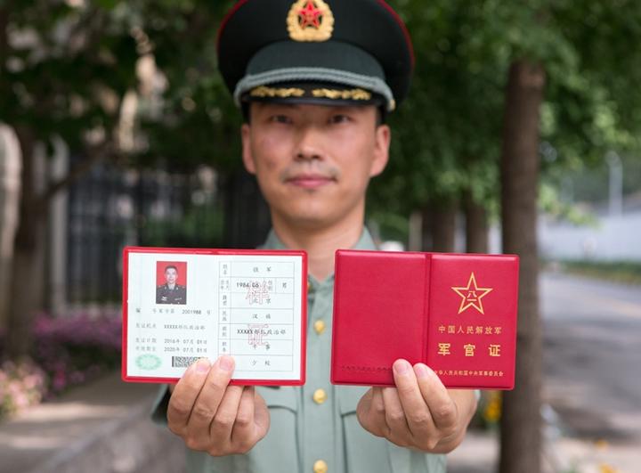 军官证OCR识别功能特点和应用场景 - 知乎