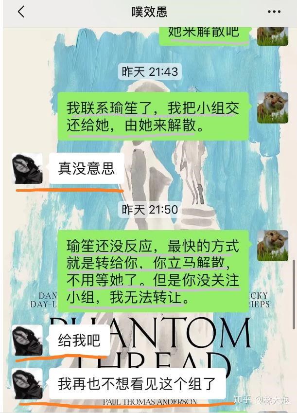 反派影评的波米去哪里了