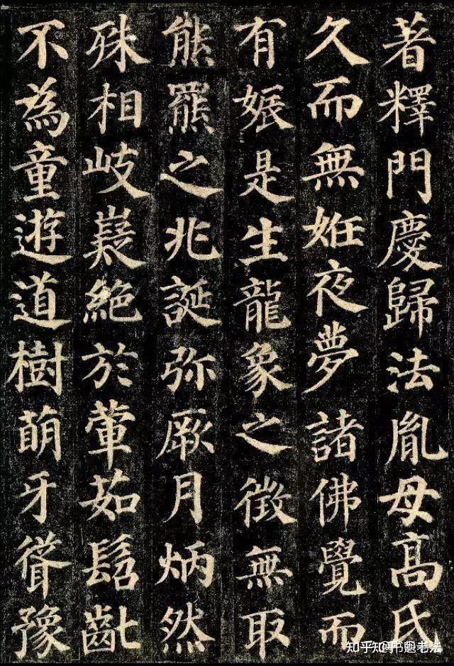 怎样练一手漂亮的正楷字？ - 知乎