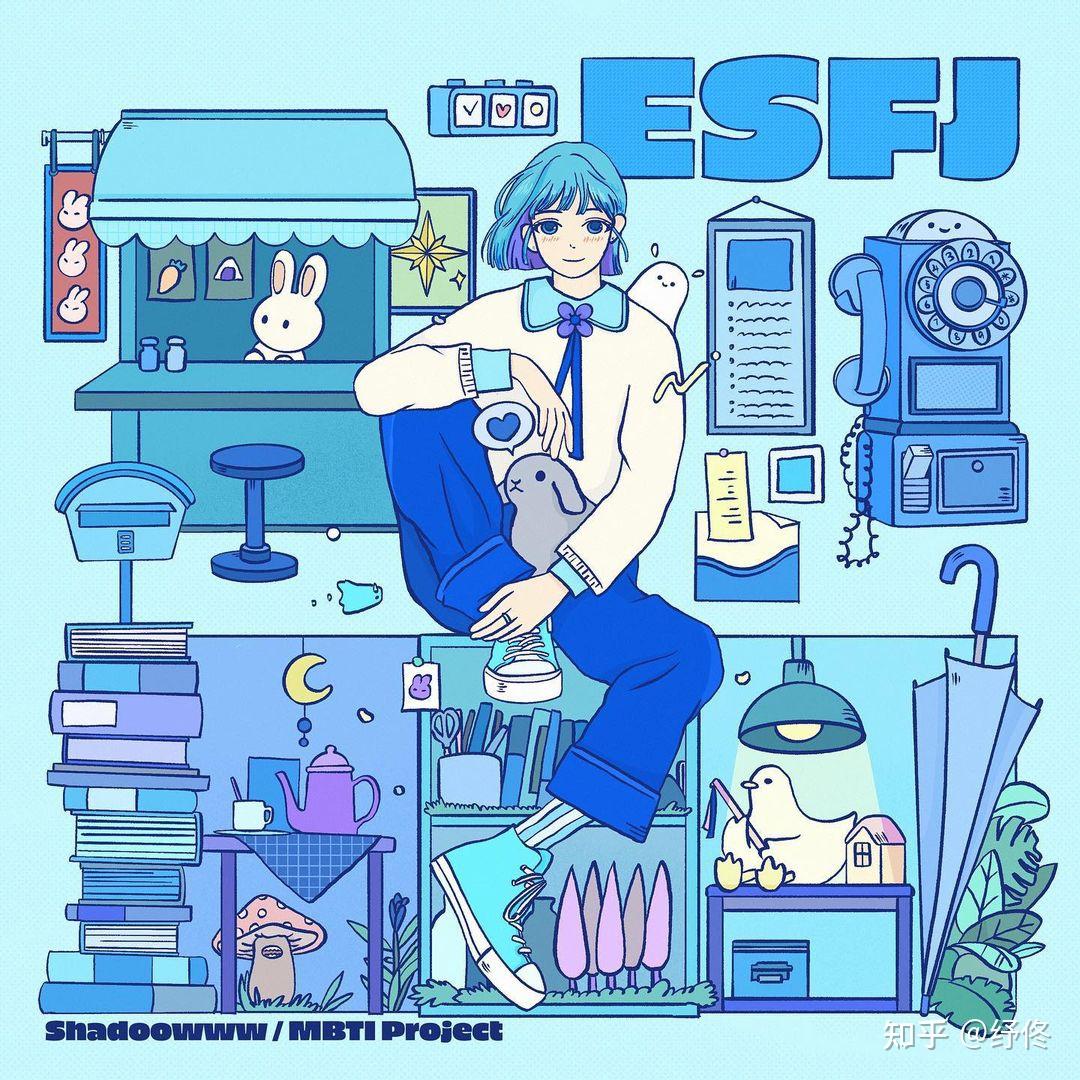 为什么esfj容易喜欢istp？ - 知乎