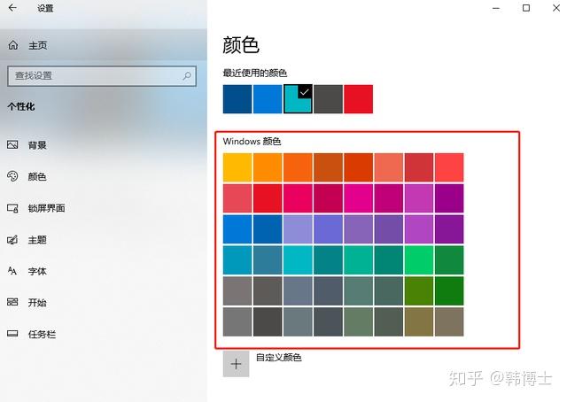 win10开始菜单太难用?只需5步,高度定制属于你的所爱 - 知乎