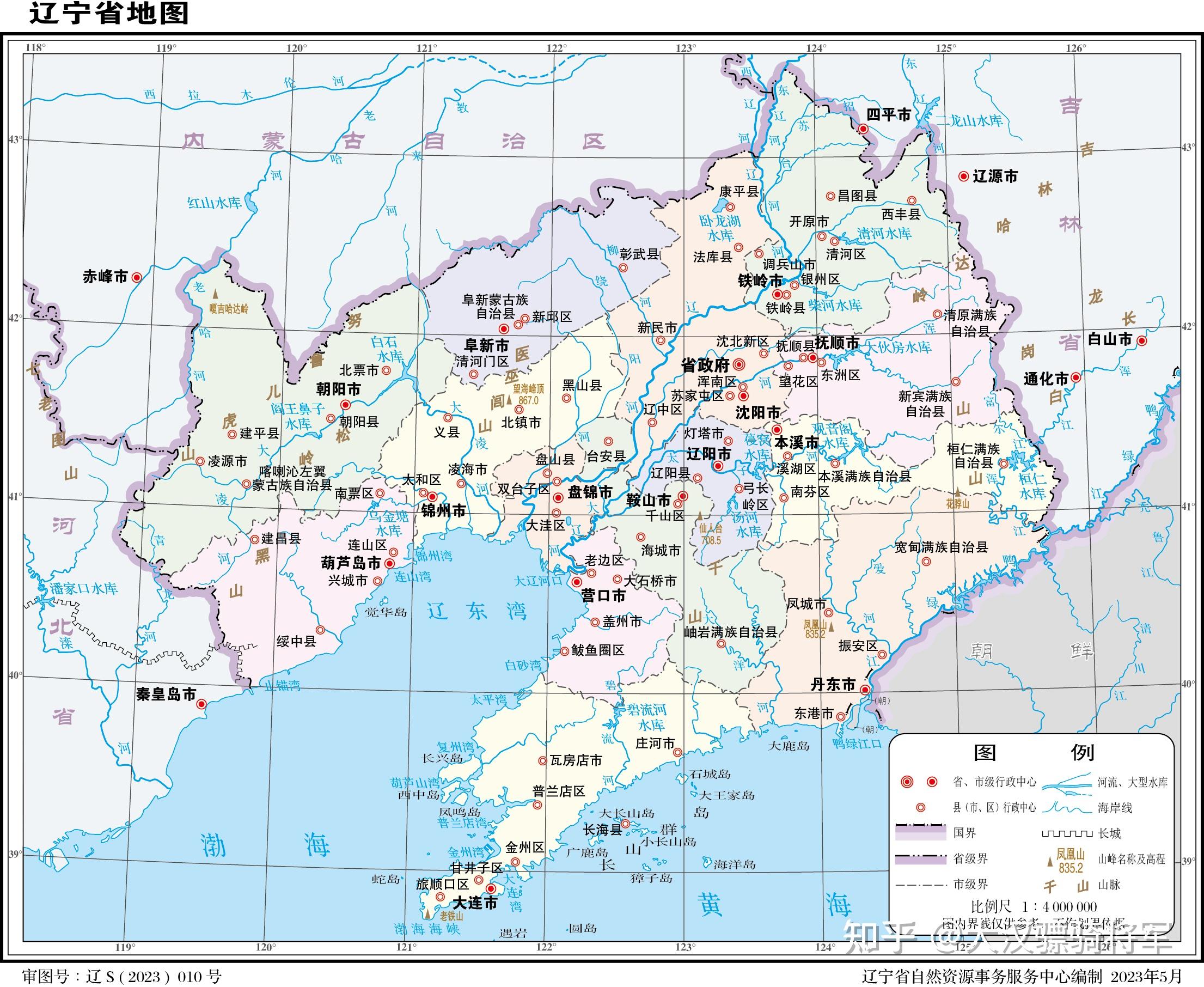 图文解读辽宁省2023年行政区划（14地级市高清地图） - 知乎