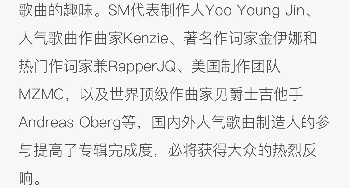 如何评价exocbx的迷你二辑bloomingdays及其mv