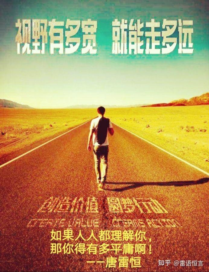 怎样才能培养自己独立完整的人格呢？ - 知乎