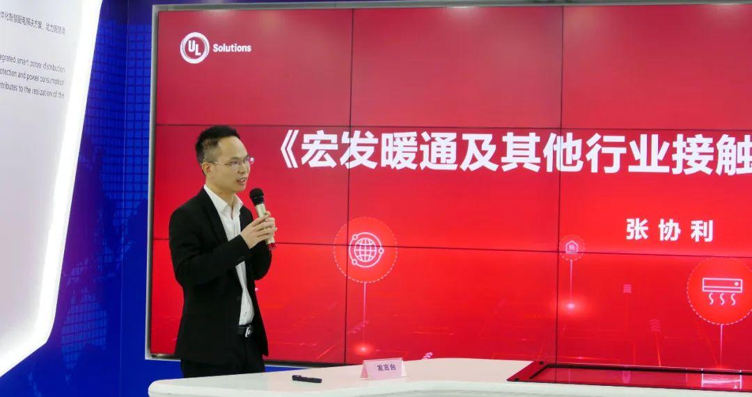 喜讯 | 宏发开关荣获UL亚洲A2L可燃性冷媒零部件安全认证证书! - 知乎