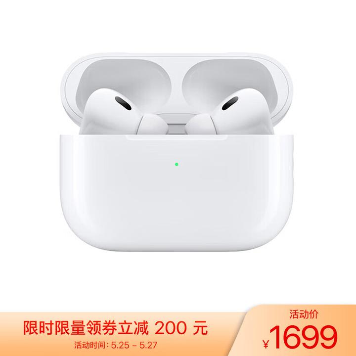 Airpods Pro 第2代有必要买AC+吗? - 知乎