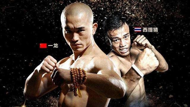 如何评价2017年11月4日晚武林风一龙被西提猜ko