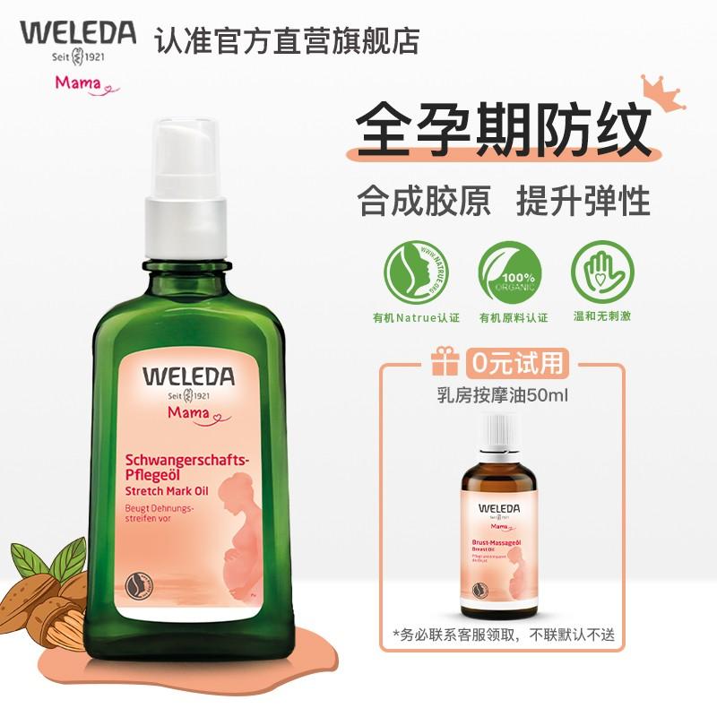 皮肤修复产品价格 v2-dc7375250e84a9fbd5fa3769eeb506bf_1440w.jpg?source=b555e01d