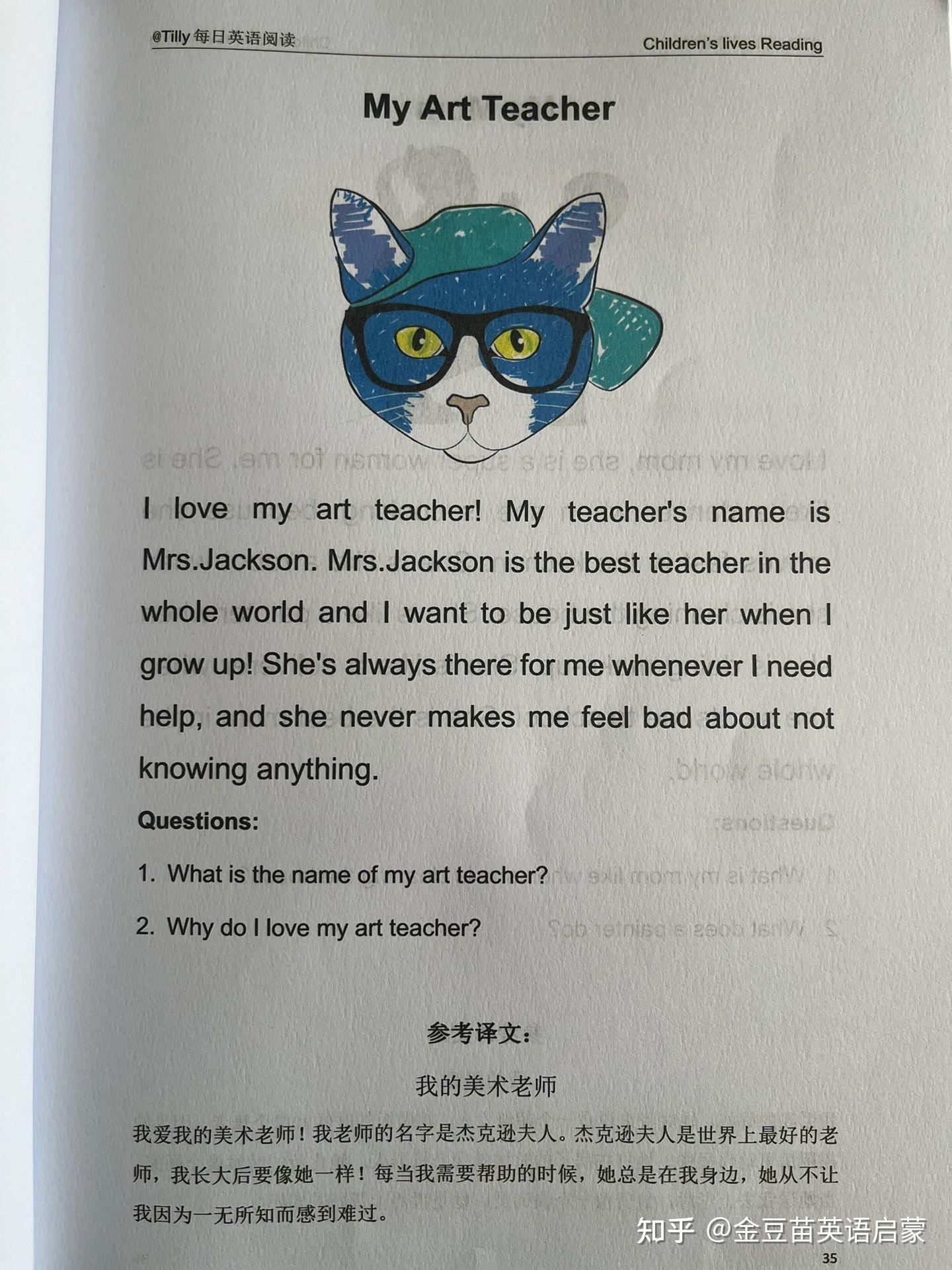每天阅读英语小短文,长期坚持英语能力暴涨 - 知乎