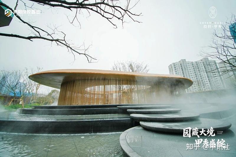 园境盛绽 美好兑现——投控·甲秀实景园林示范区圆满开放 - 知乎