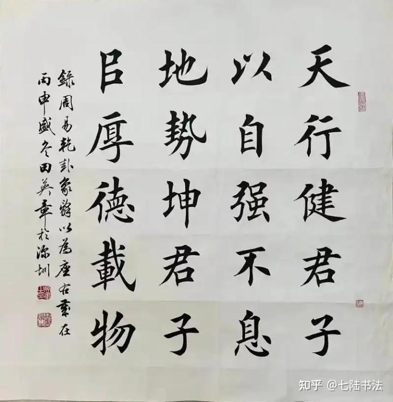 田楷与吼书:两种截然不同的艺术追求 - 知乎