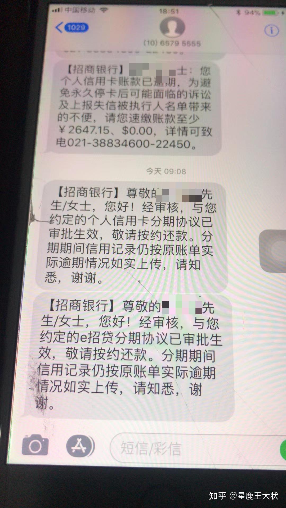 招商银行电话95559图片