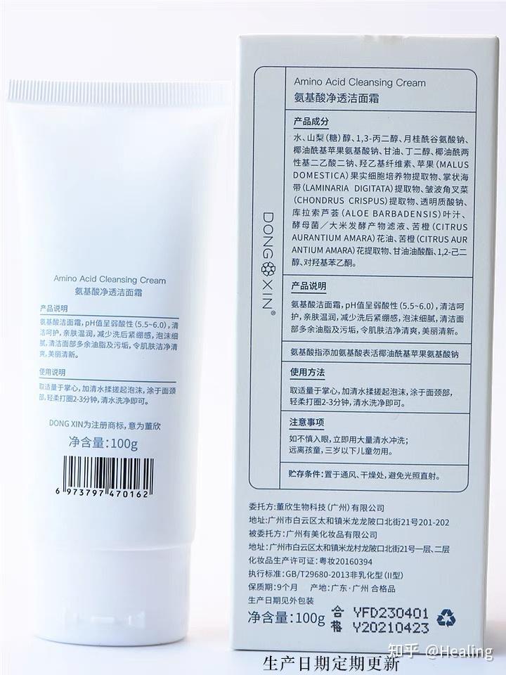 敏感肌用什么洗面奶更好? - 知乎