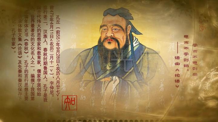 牛!中国唯一的通天家谱-孔孟颜曾四家共用一个家谱 - 知乎